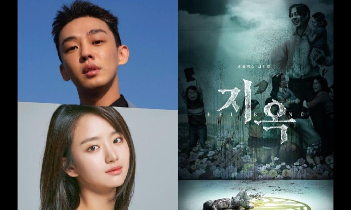 "Hellbound", Drama Korea Pertama yang Diundang di Festival Film Internasional Toronto