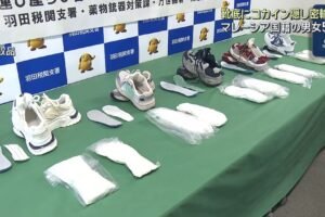 1225-Barang bukti kokain di sepatu Sembunyikan 5 Kg Kokain di Sol Sepatu, Lima Warga Malaysia Ditangkap di Bandara Haneda Tokyo